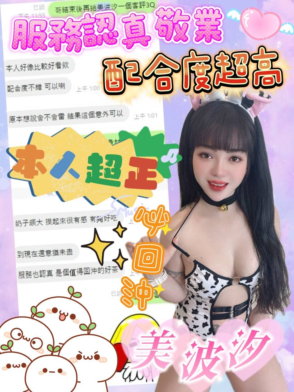 越南台中美波汐定點圖片