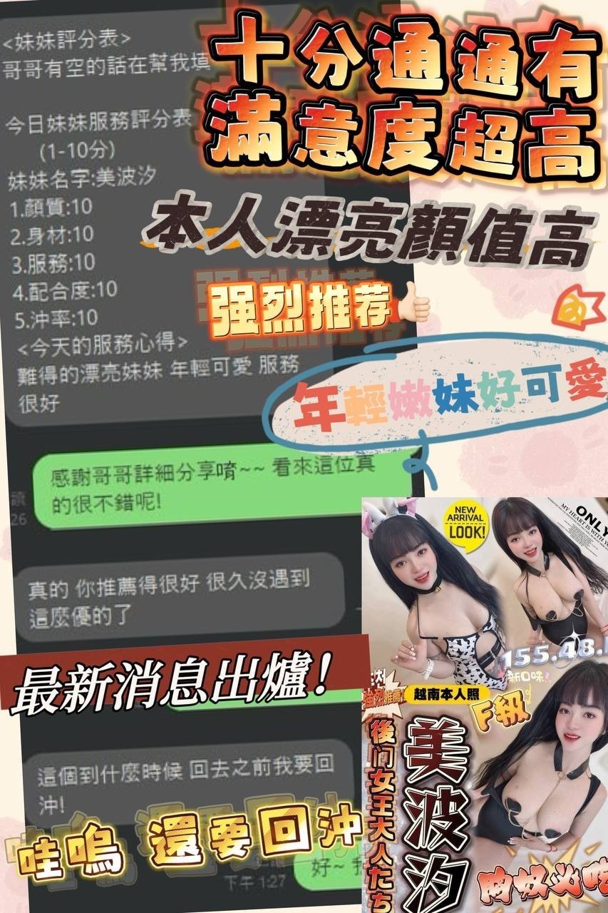越南台中美波汐定點圖片