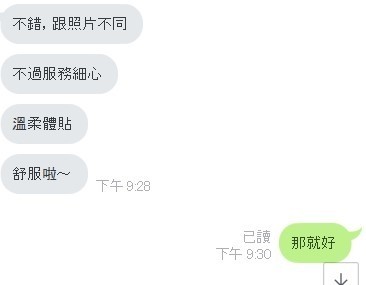 越南台中羽月定點圖片