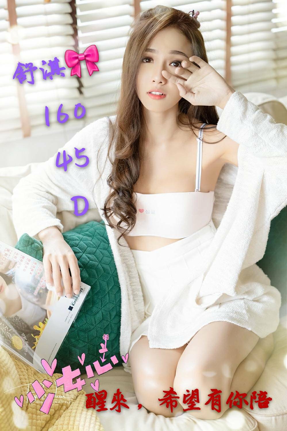 越南台中舒淇定點圖片