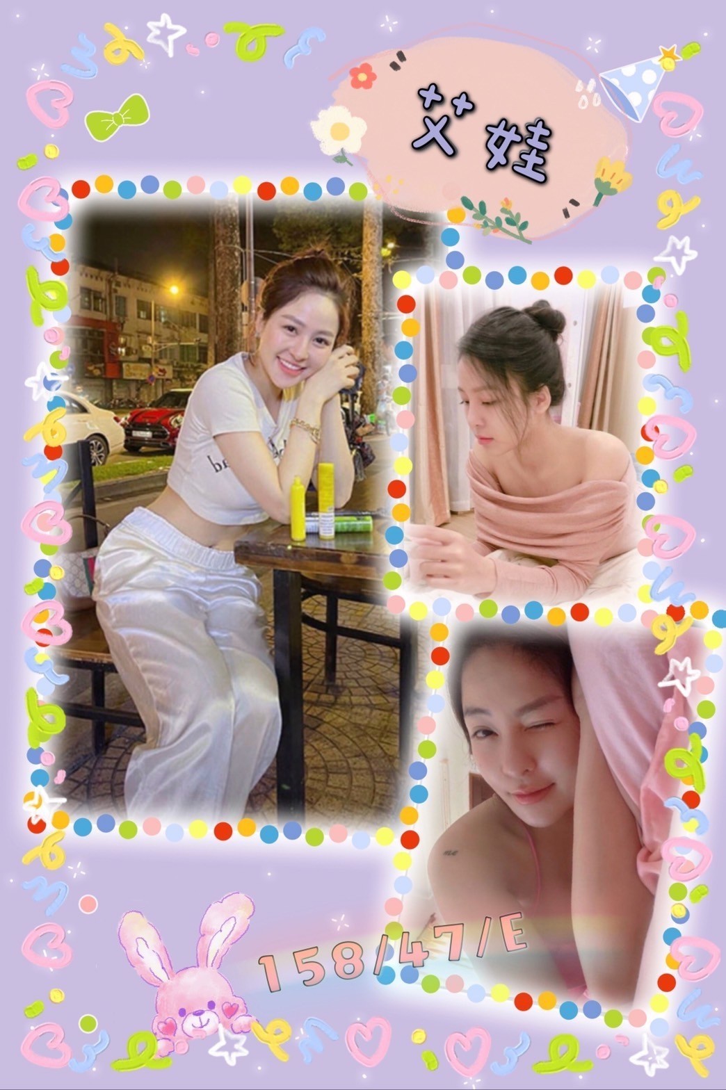 越南台中艾娃定點圖片