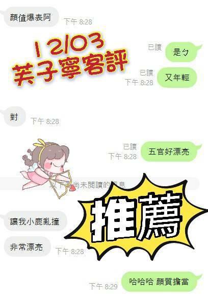 越南台中芙子寧定點圖片