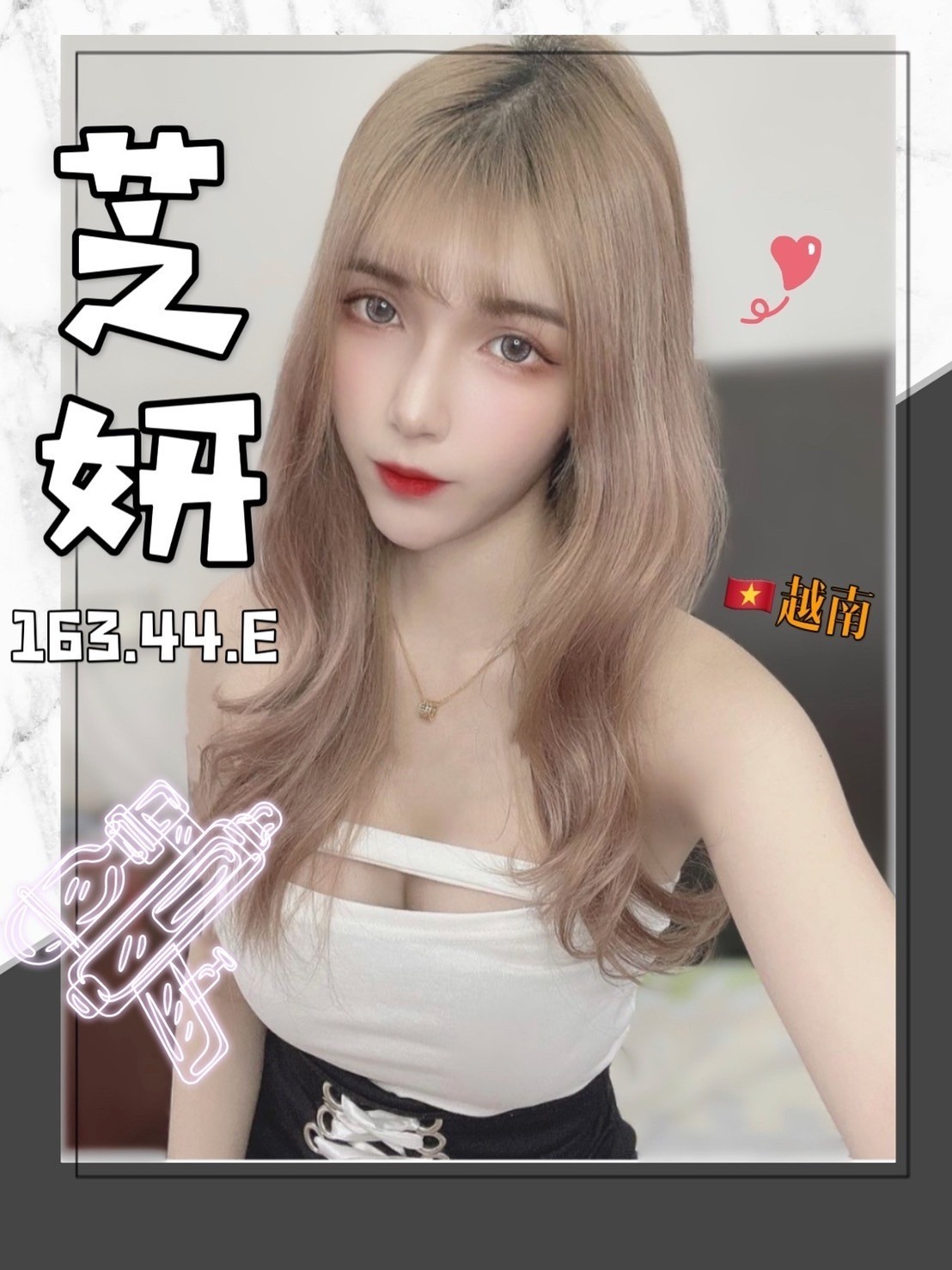 越南台中芝妍定點圖片