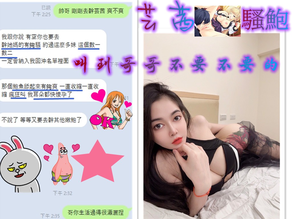 越南台中芸茜定點圖片