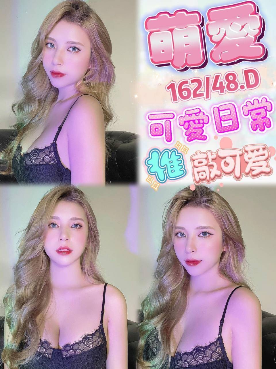 越南台中萌愛定點圖片