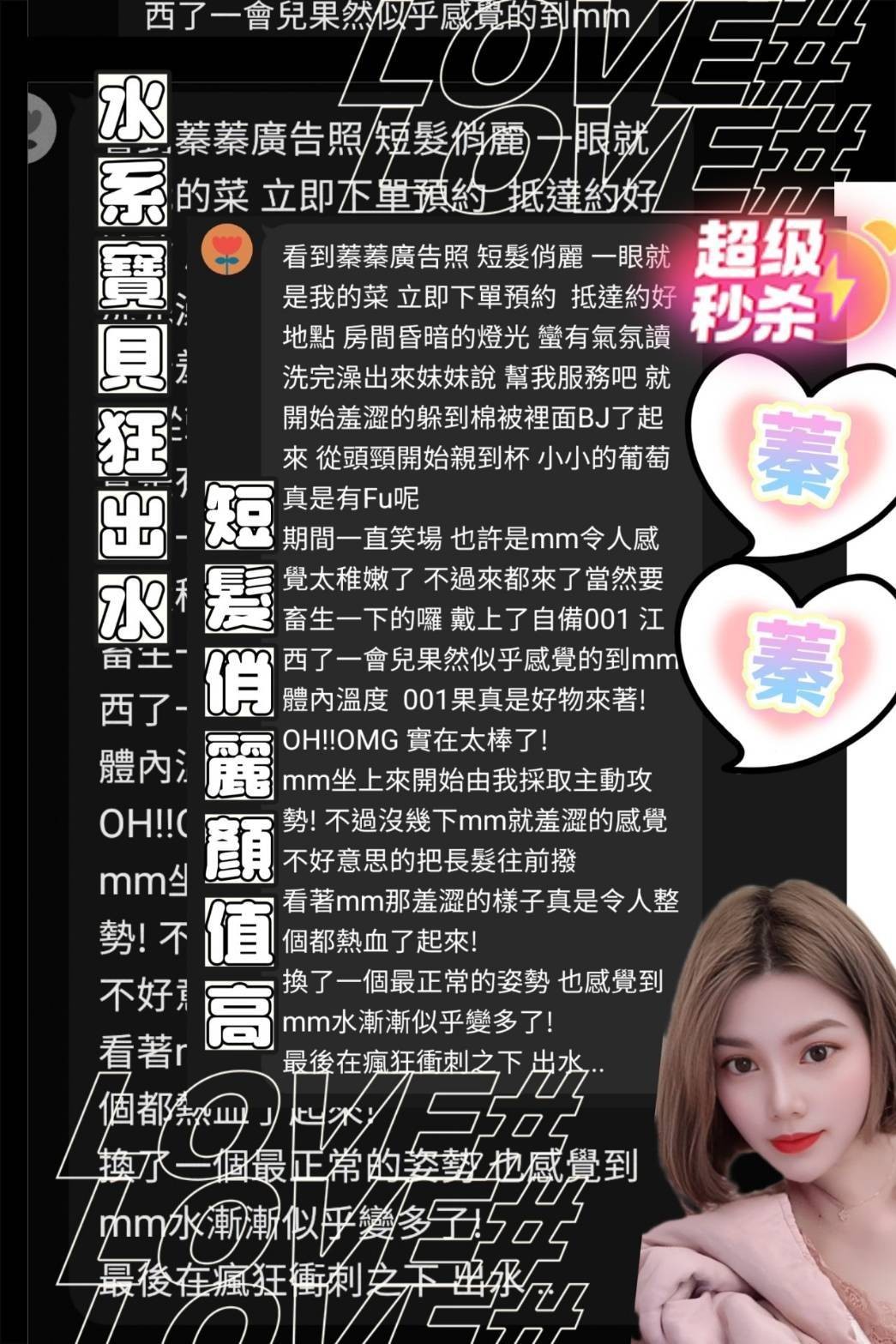 越南台中蓁蓁定點圖片