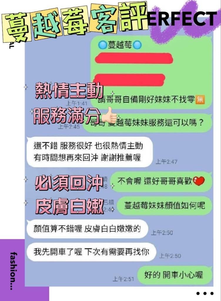 越南台中蔓越莓定點圖片