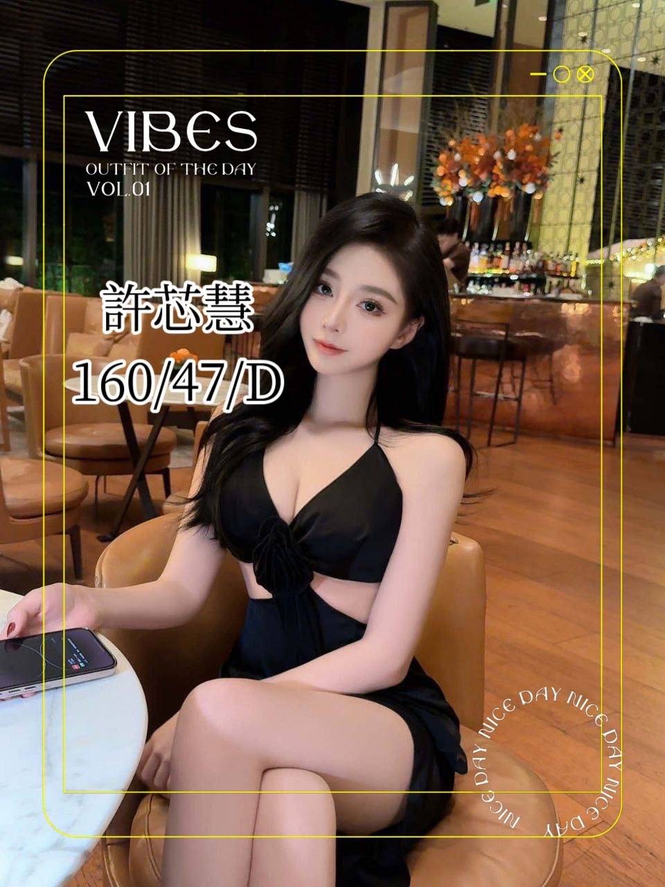 越南台中許芯慧定點圖片