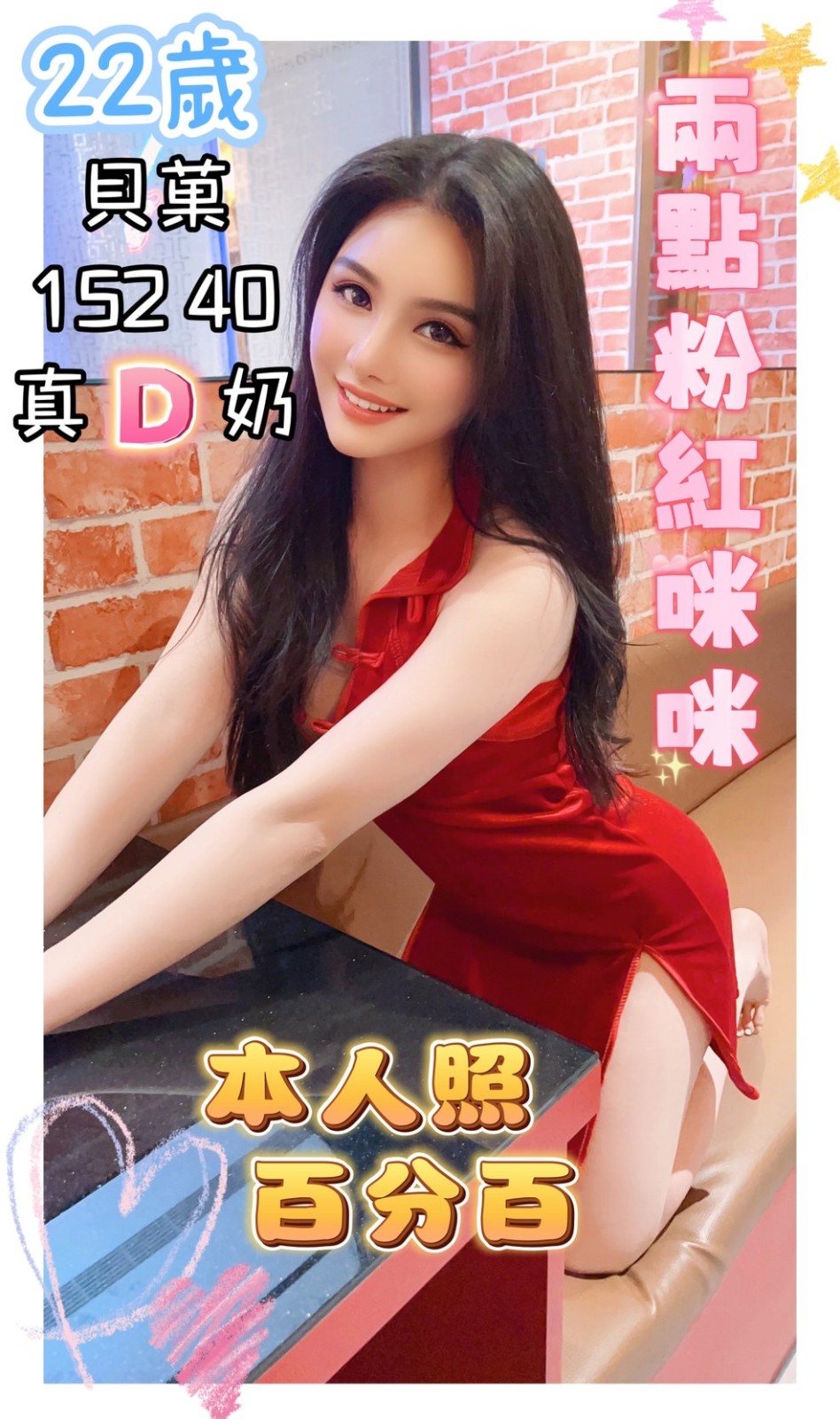 越南台中貝菓定點圖片