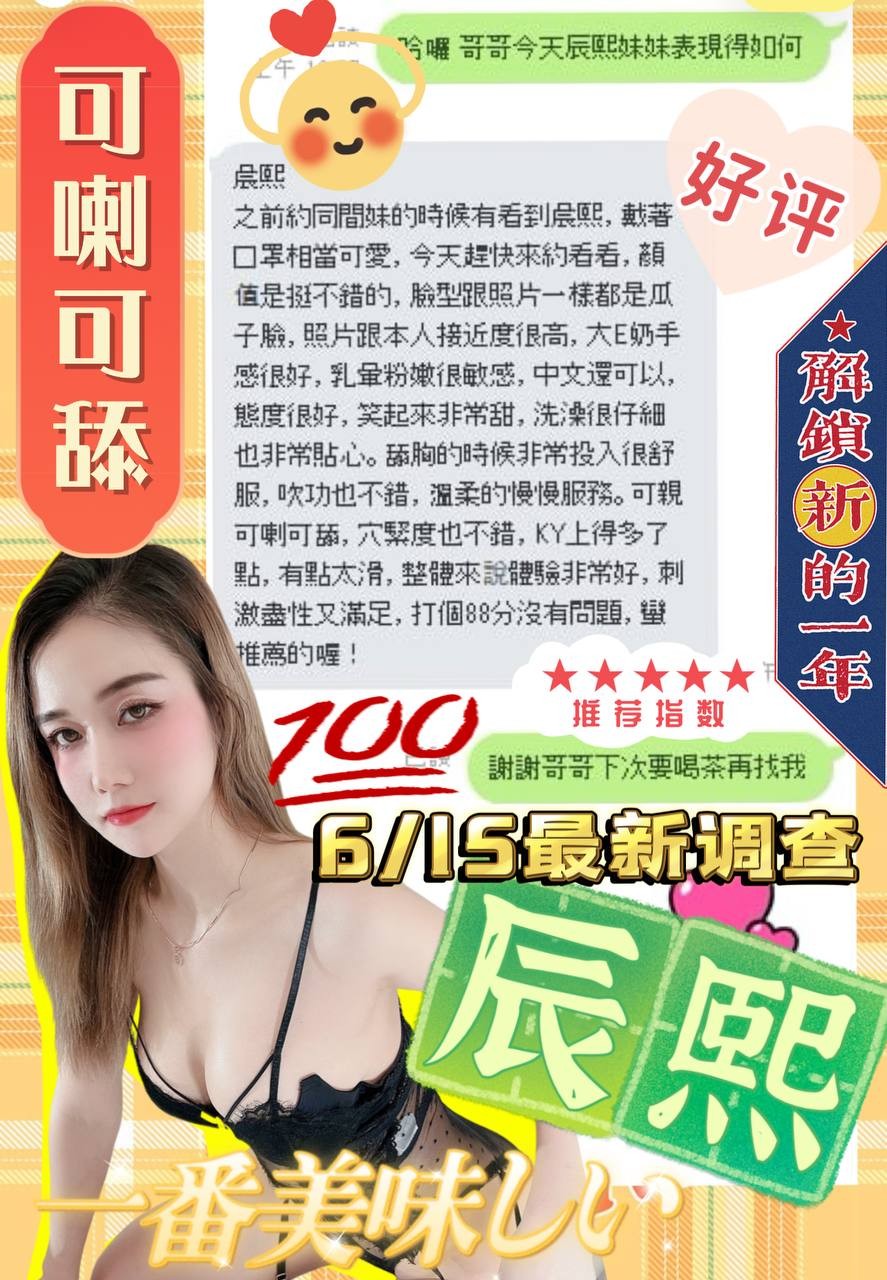 越南台中辰熙定點圖片