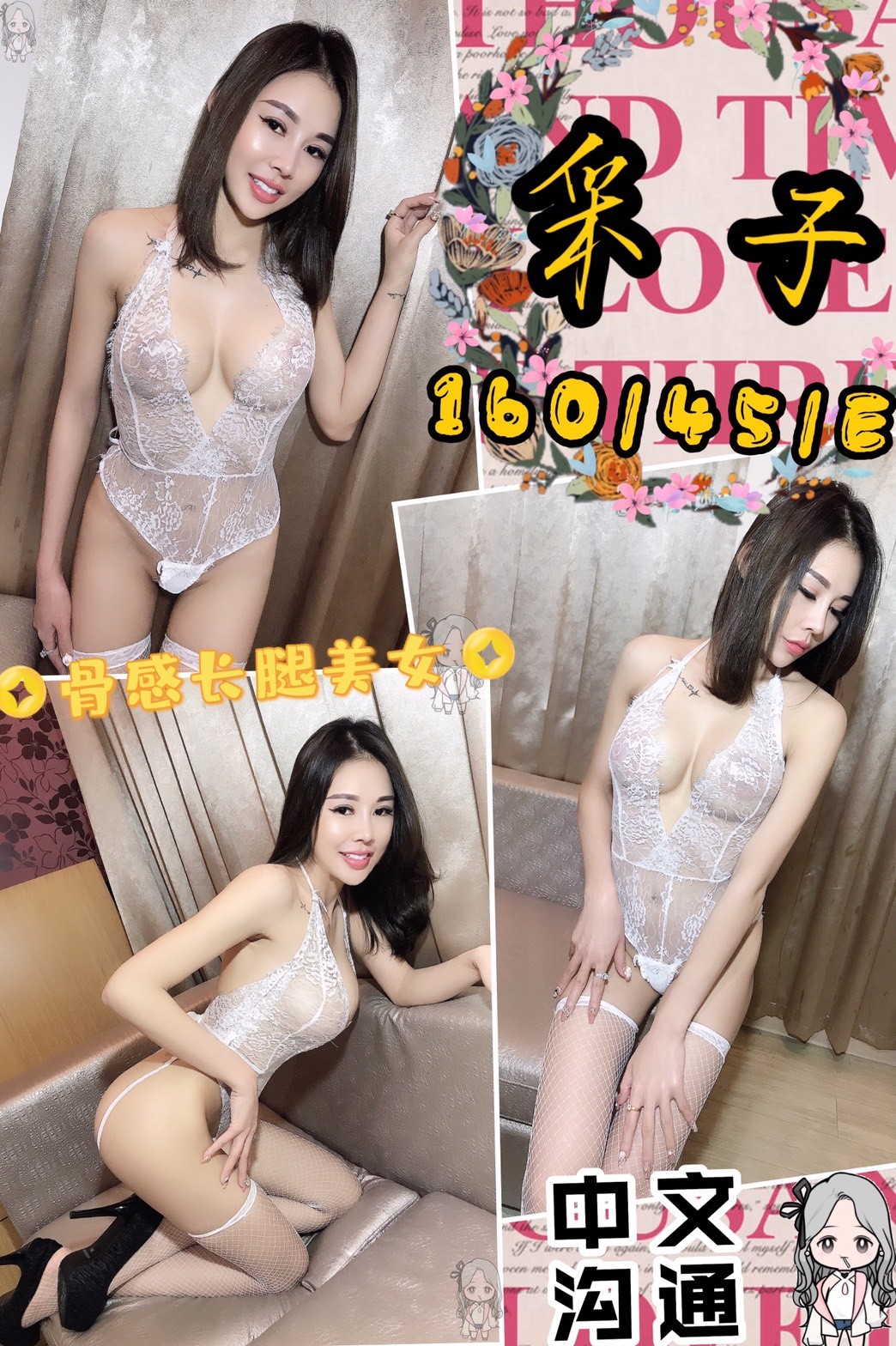 越南台中采子定點圖片