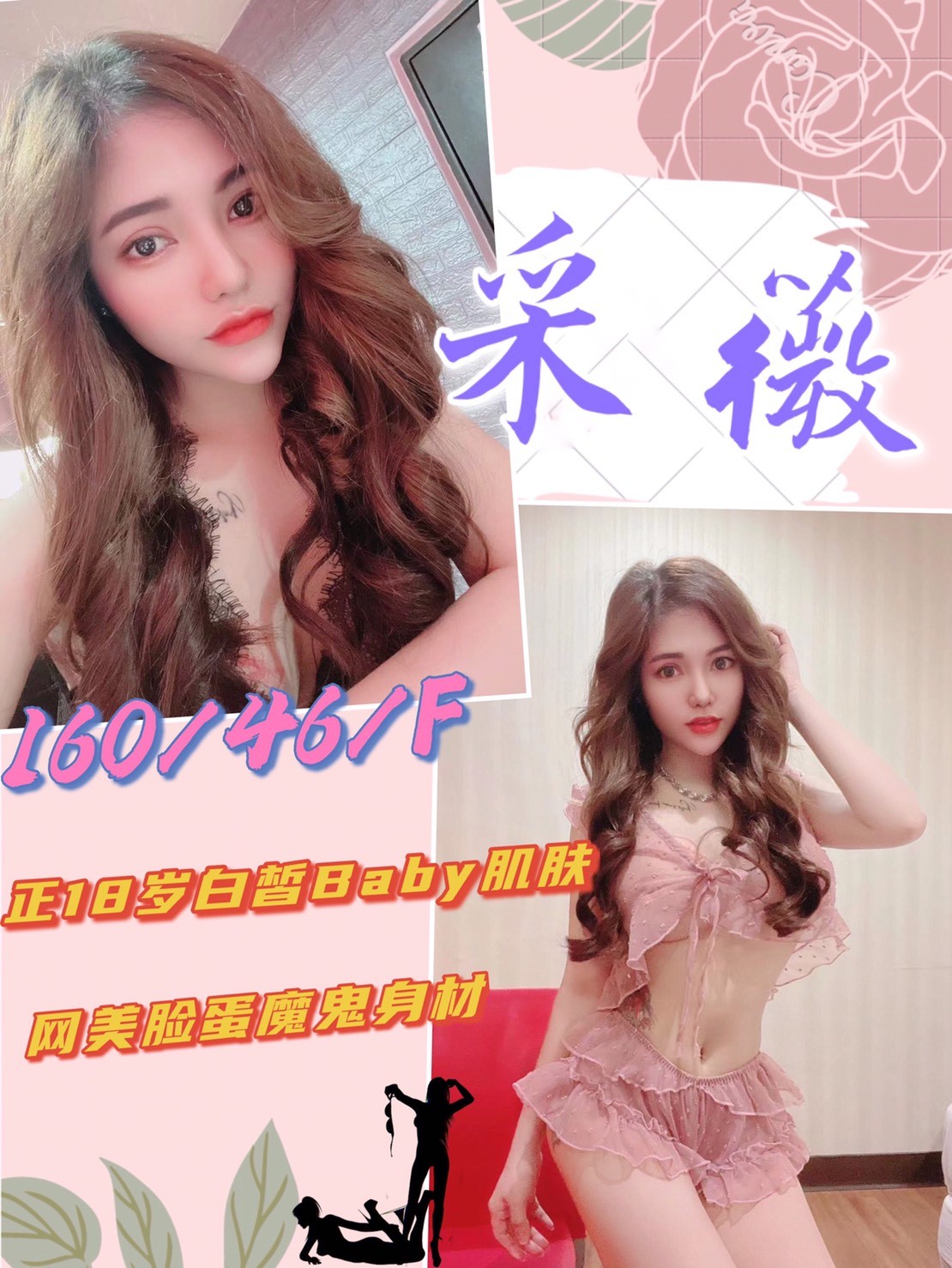 越南台中采薇定點圖片