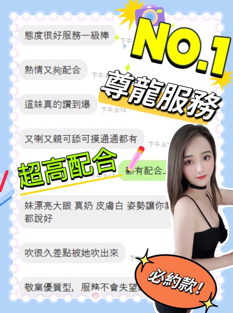 越南台中阡茉定點圖片