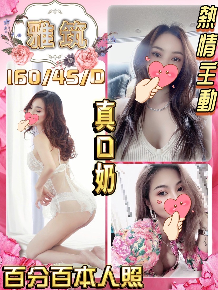 越南台中雅筑定點圖片