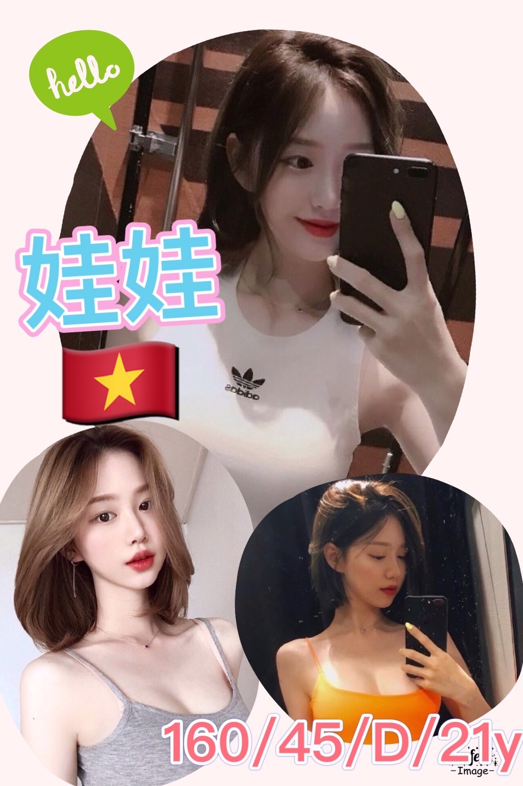 越南台北娃娃定點圖片