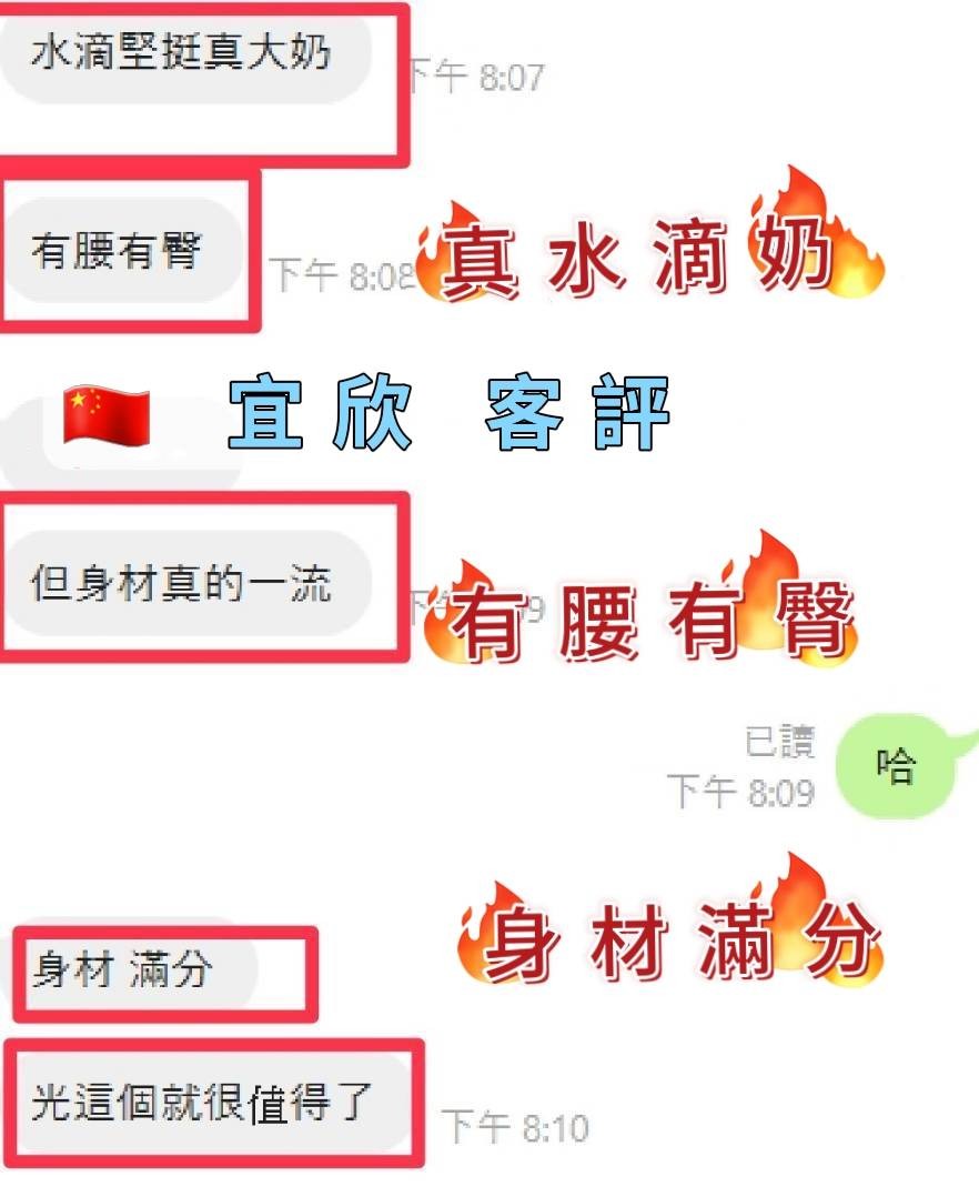 越南台北宜欣定點圖片