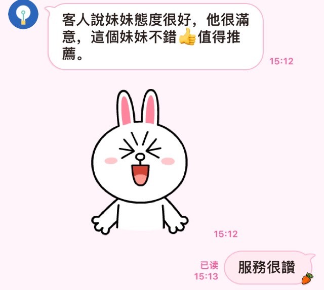 越南台北明日花定點圖片