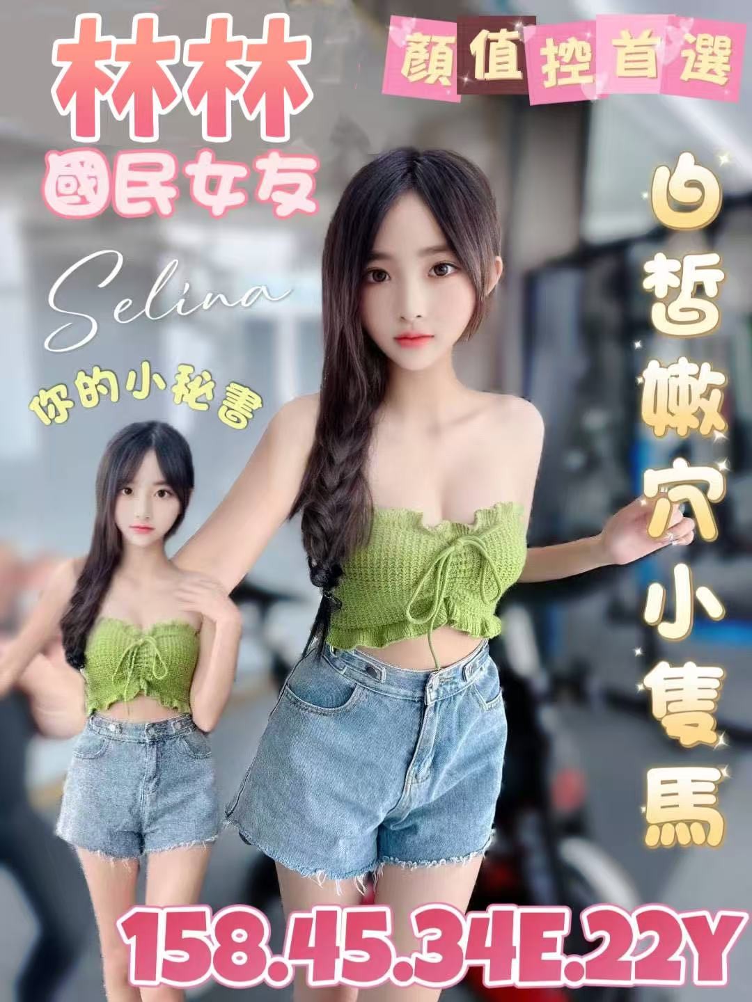 越南台北林林定點圖片