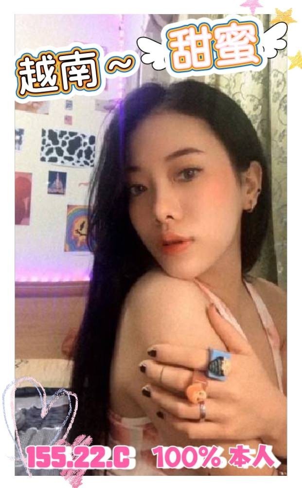越南台北甜蜜外約圖片