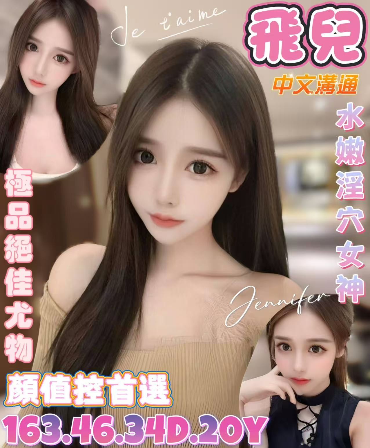 越南台北飛兒定點圖片