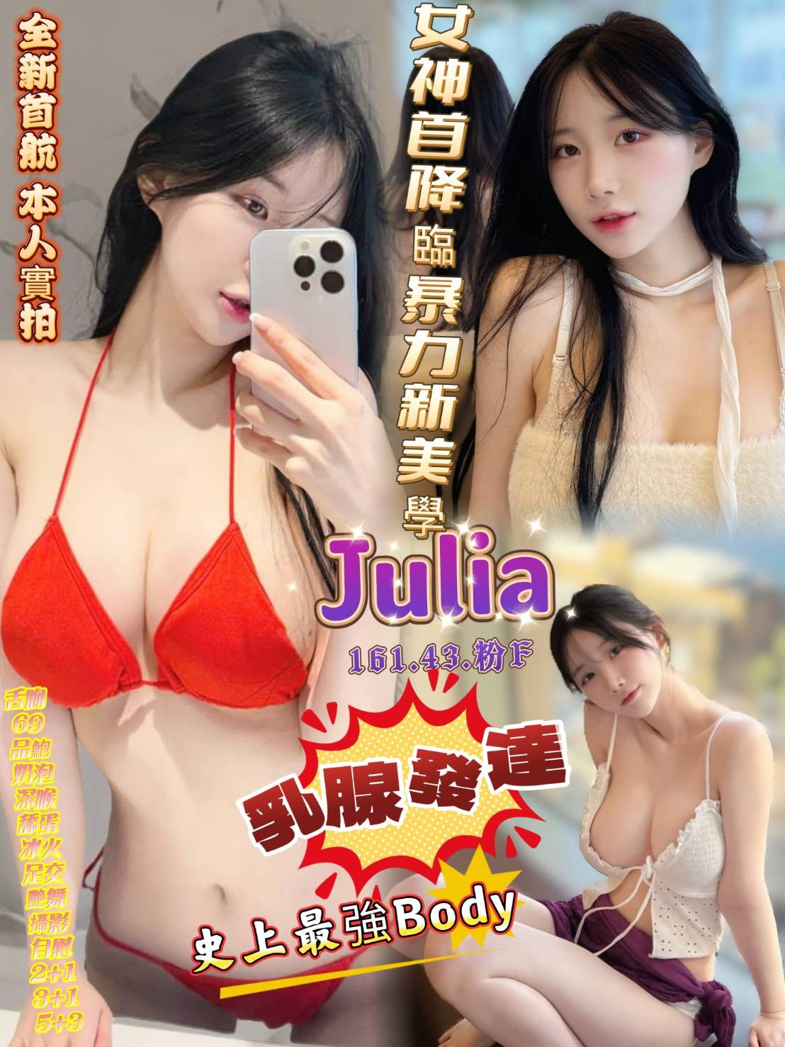 越南台南Julia定點圖片