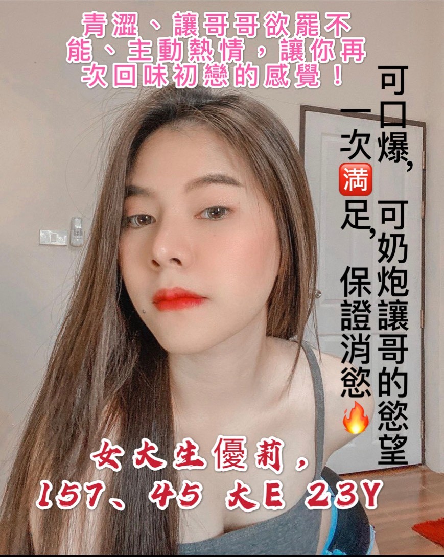 越南台南優莉定點圖片