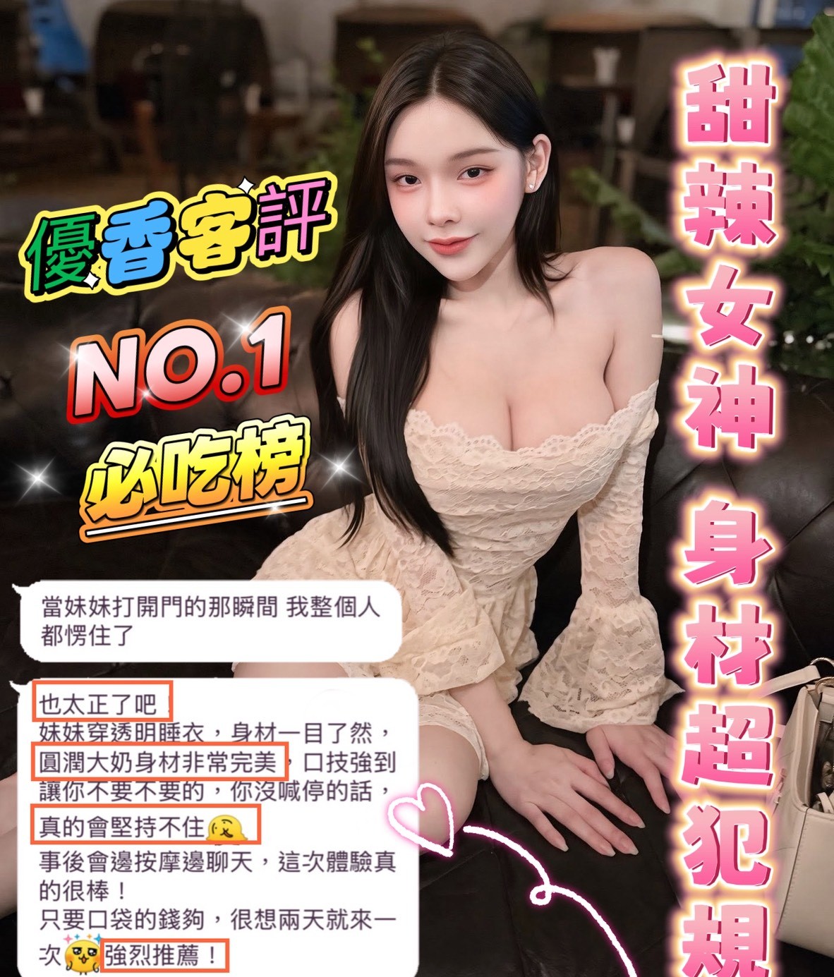 越南台南優香定點圖片