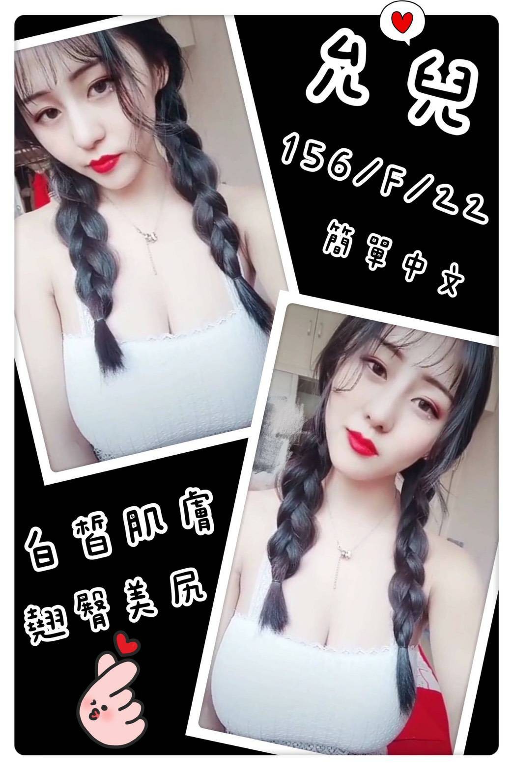 越南台南允兒定點圖片