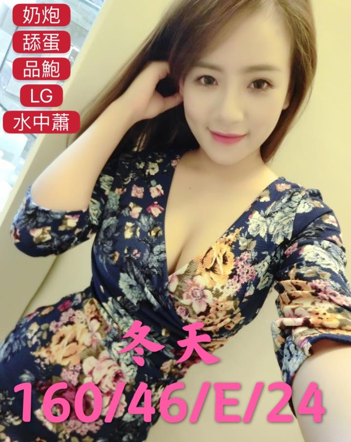 越南台南冬天定點圖片