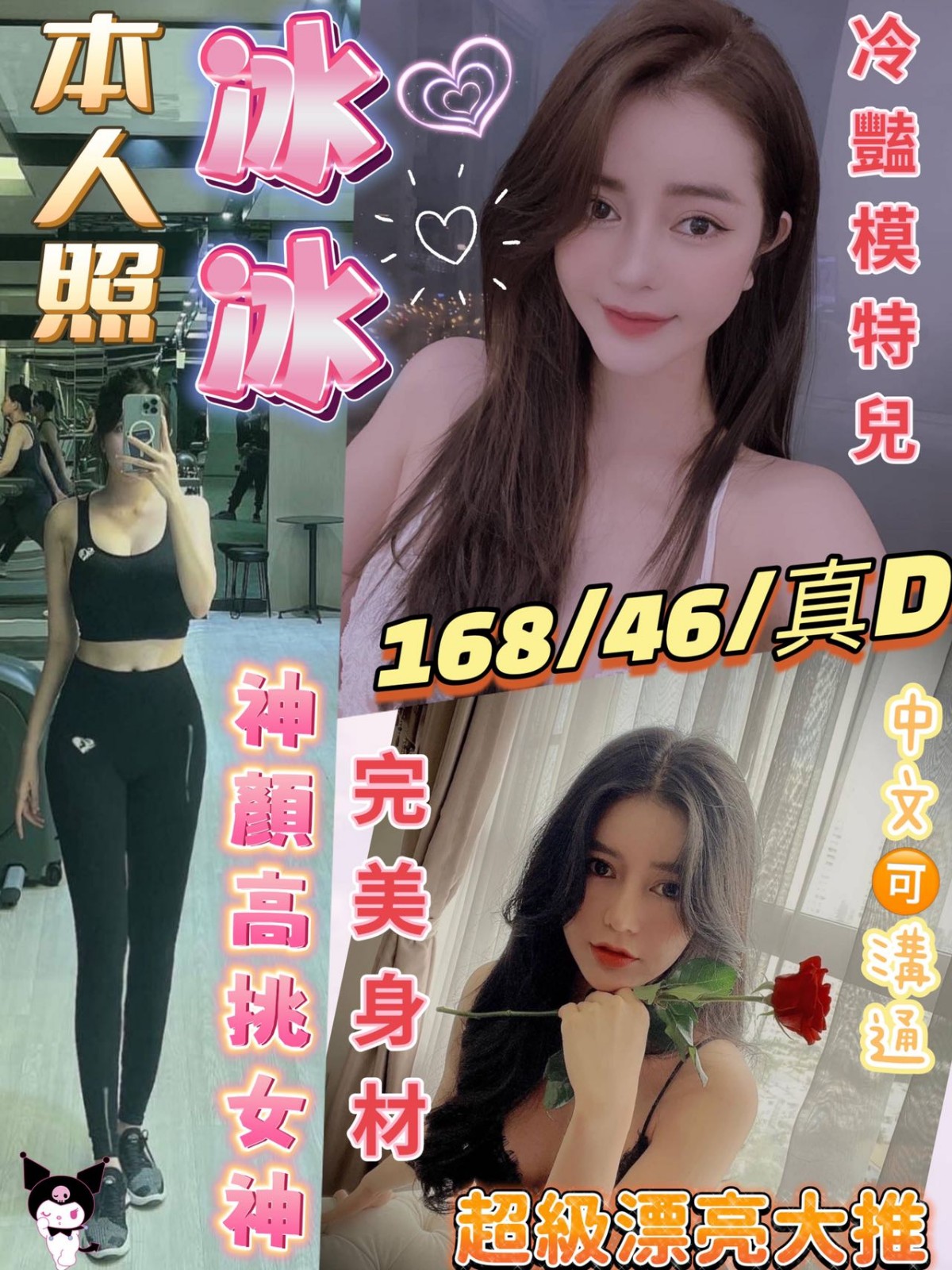越南台南冰冰定點圖片