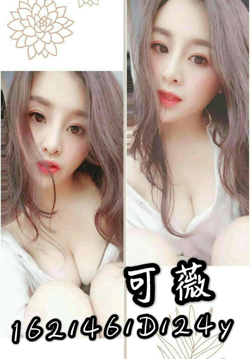 越南台南可薇定點圖片