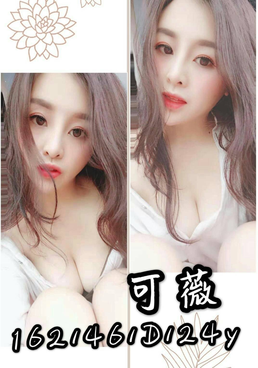 越南台南可薇定點圖片