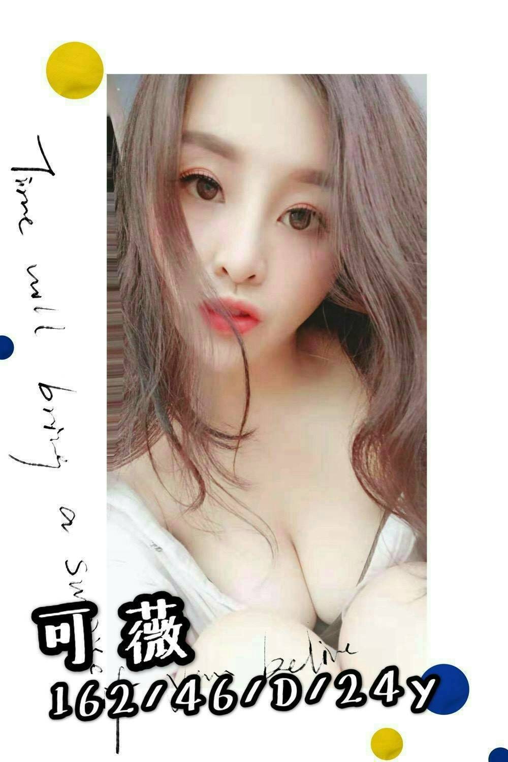 越南台南可薇定點圖片