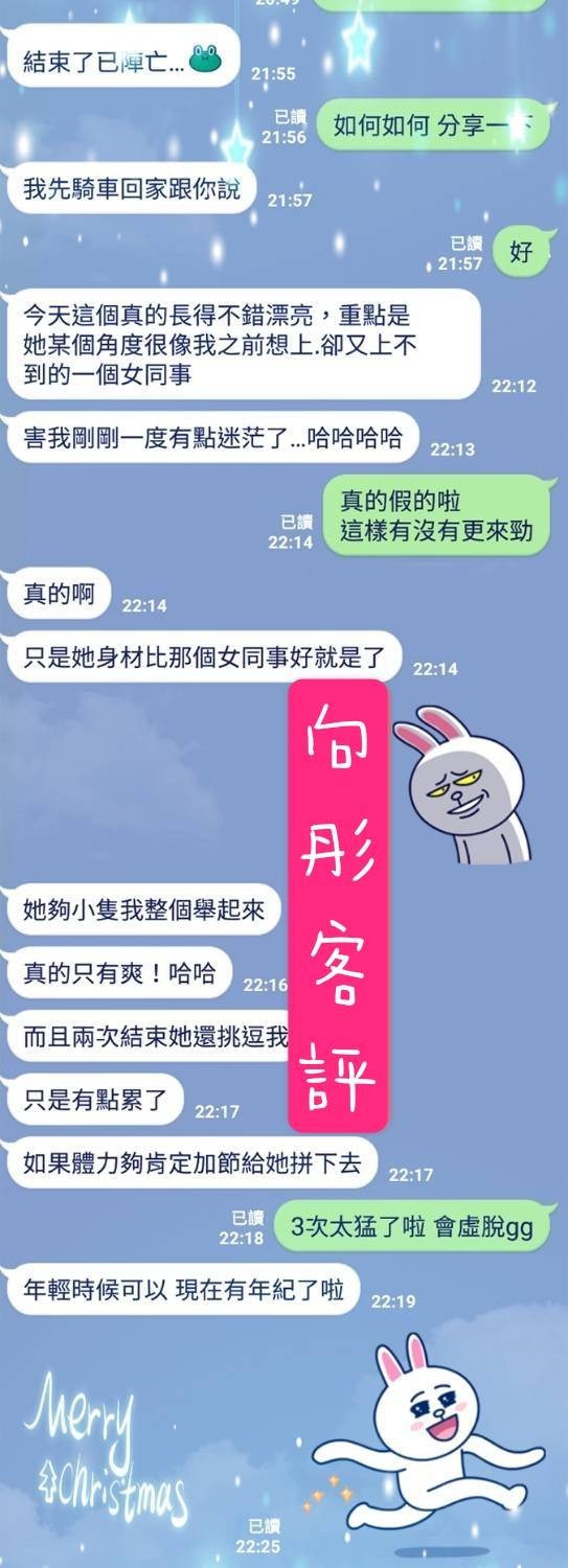 越南台南向彤定點圖片
