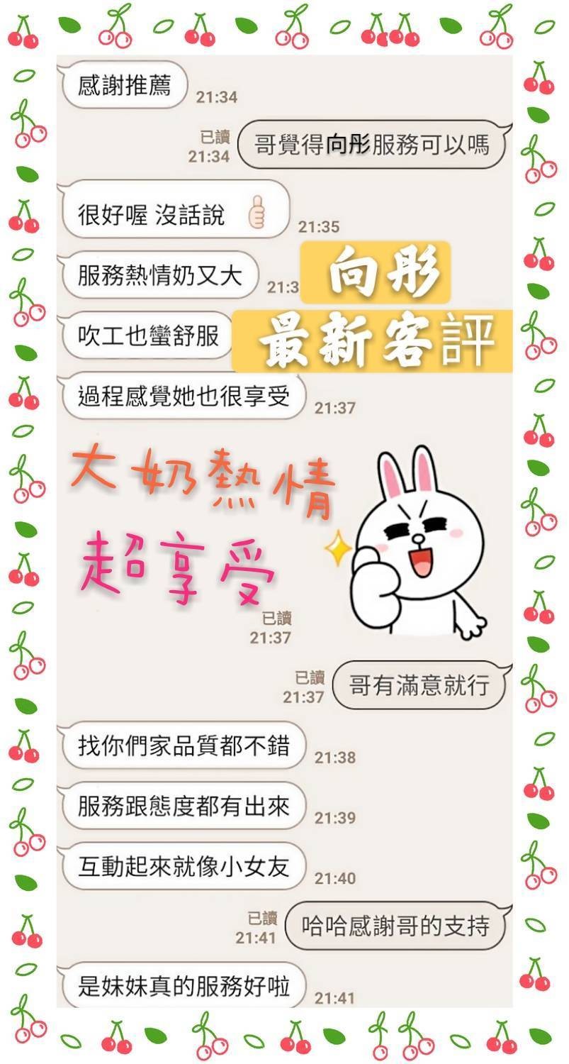 越南台南向彤定點圖片