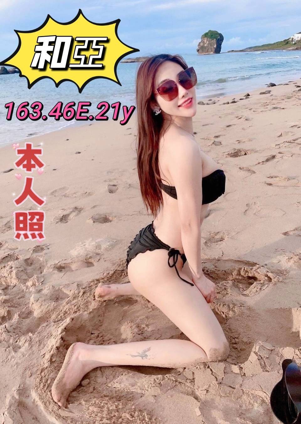 越南台南和亞定點圖片