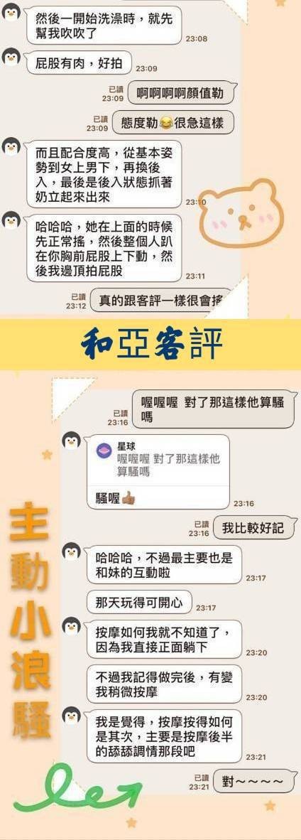 越南台南和亞定點圖片
