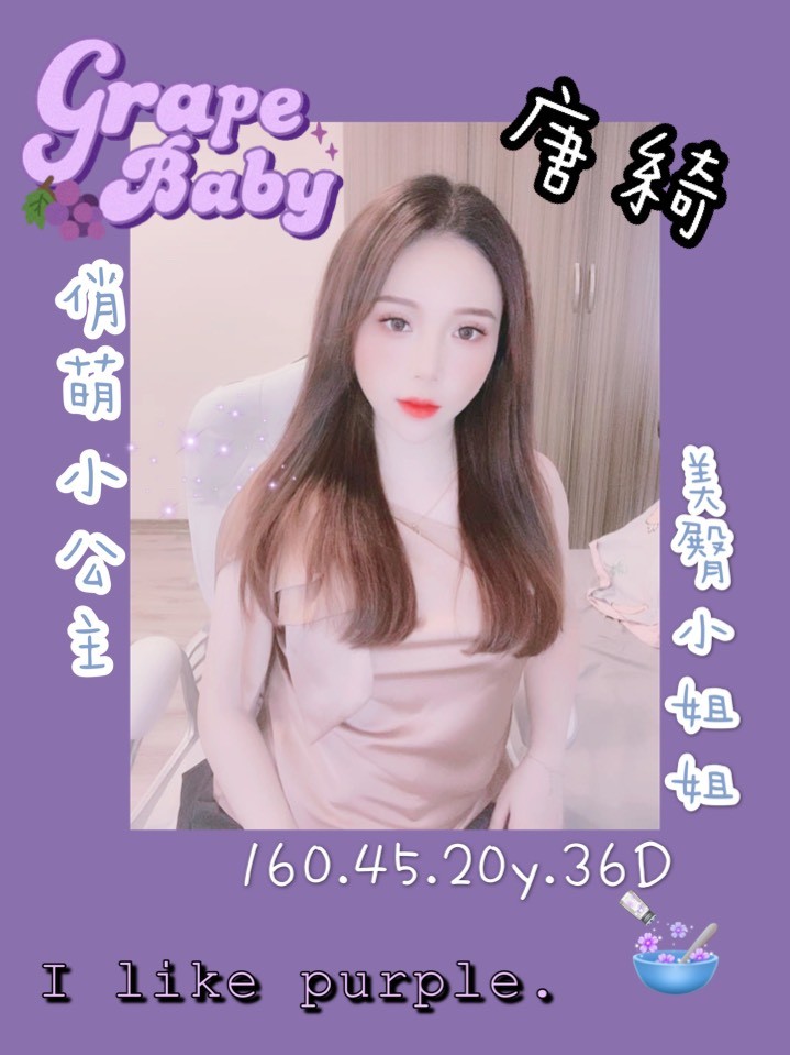 越南台南唐綺定點圖片