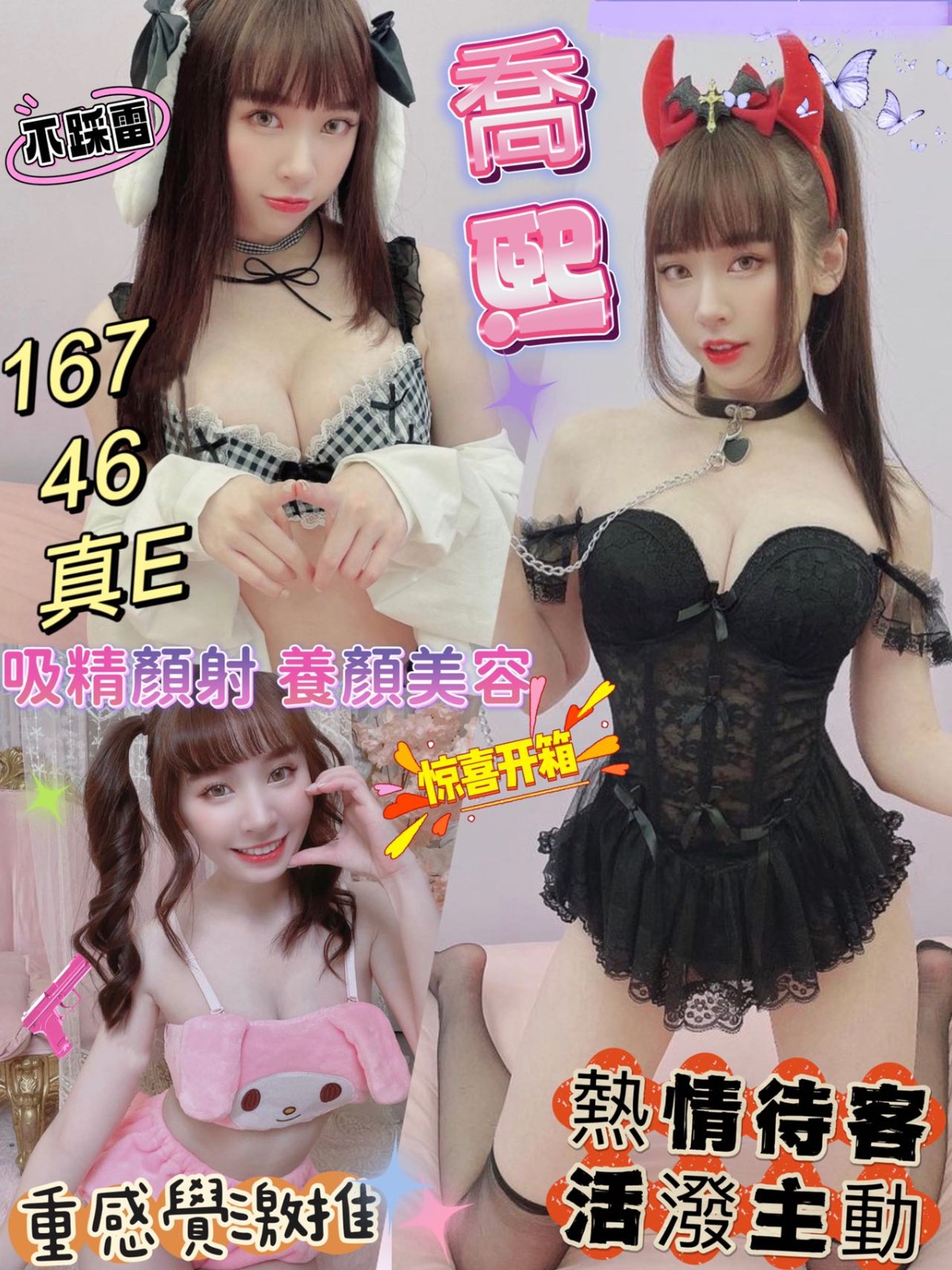 越南台南喬熙定點圖片