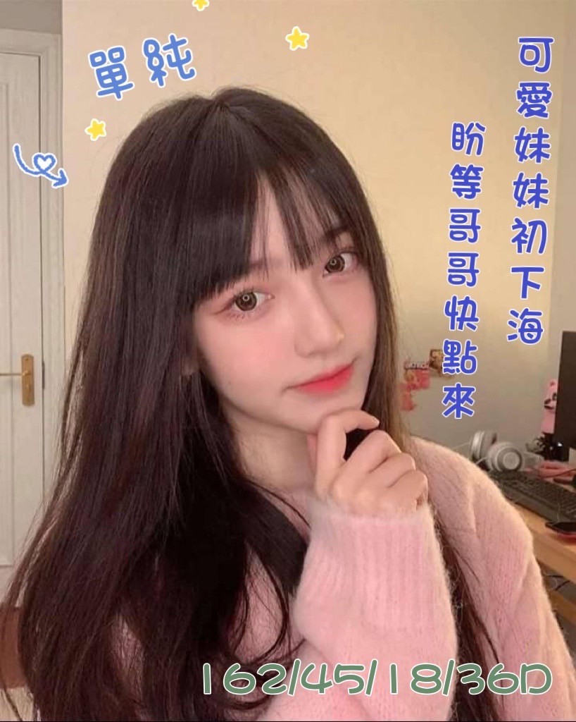 越南台南單純定點圖片
