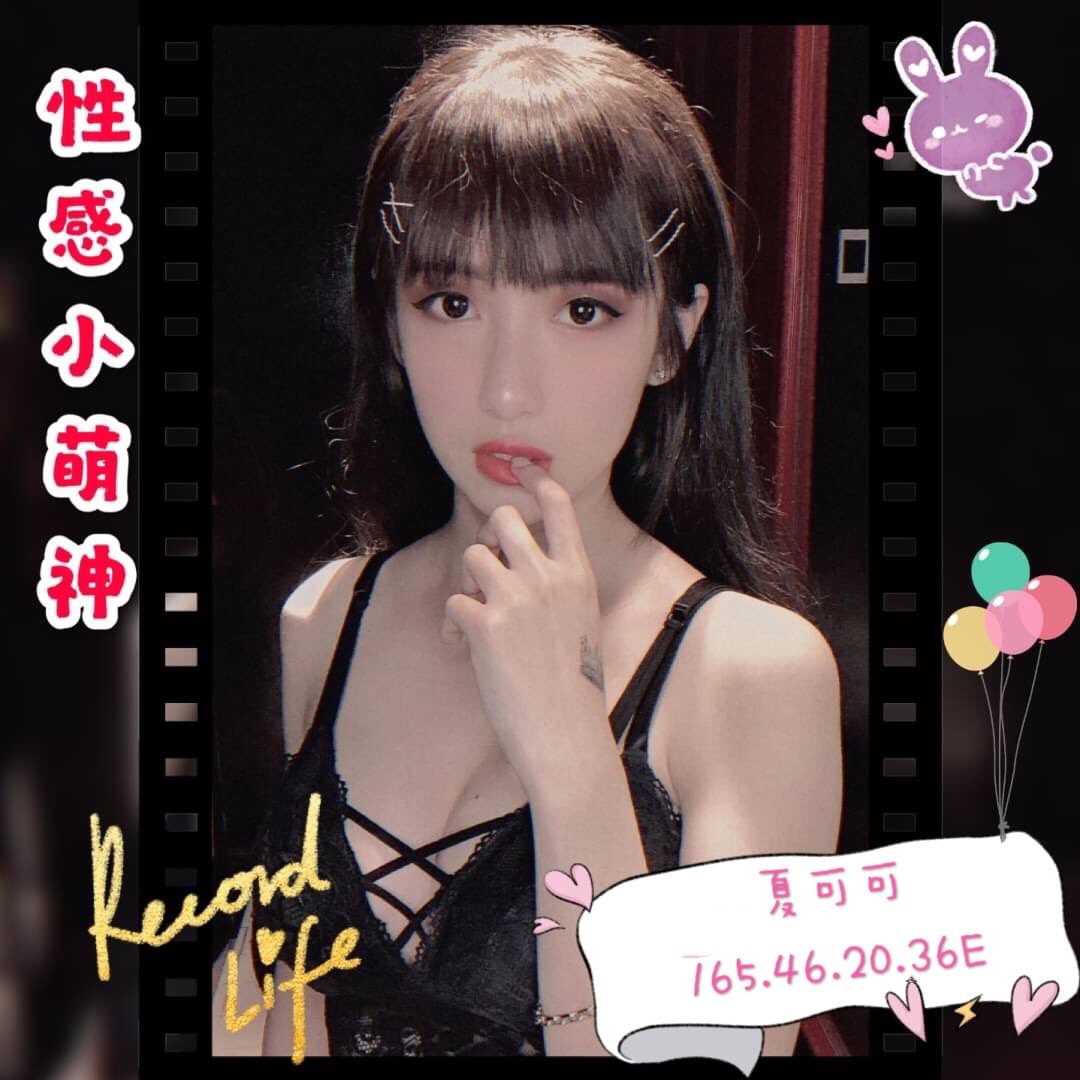 越南台南夏可可定點圖片
