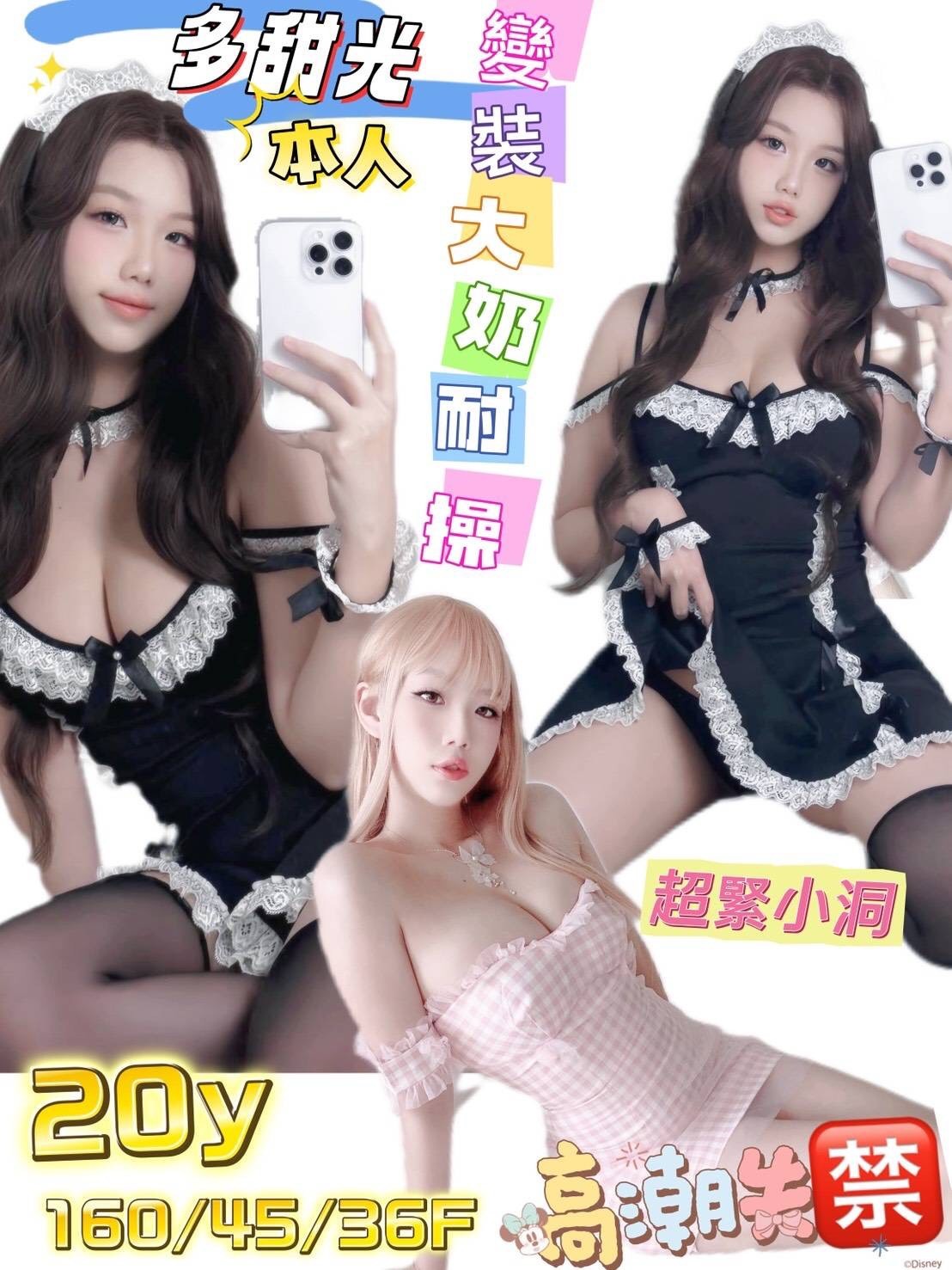 越南台南多甜光定點圖片