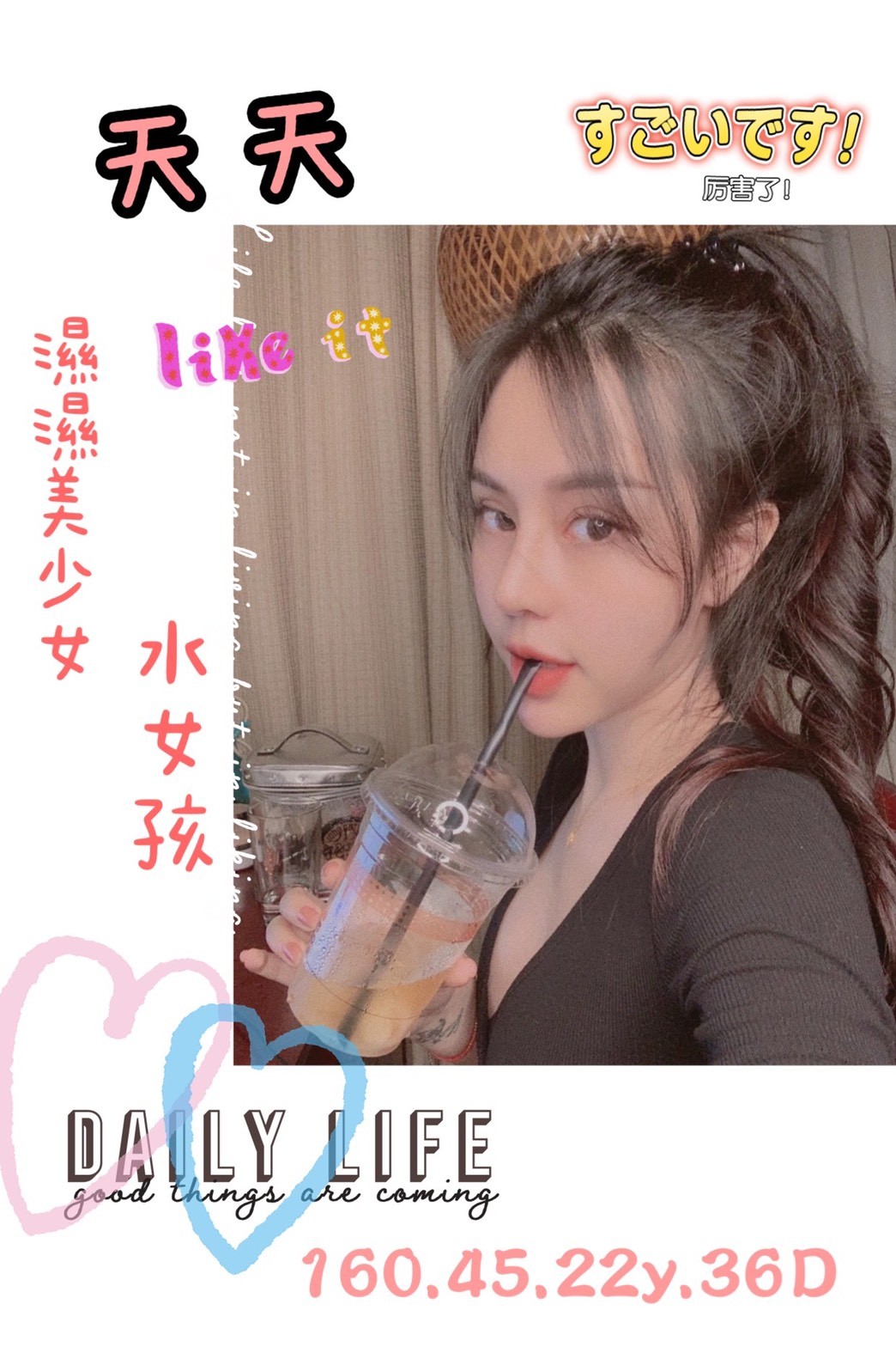 越南台南天天定點圖片