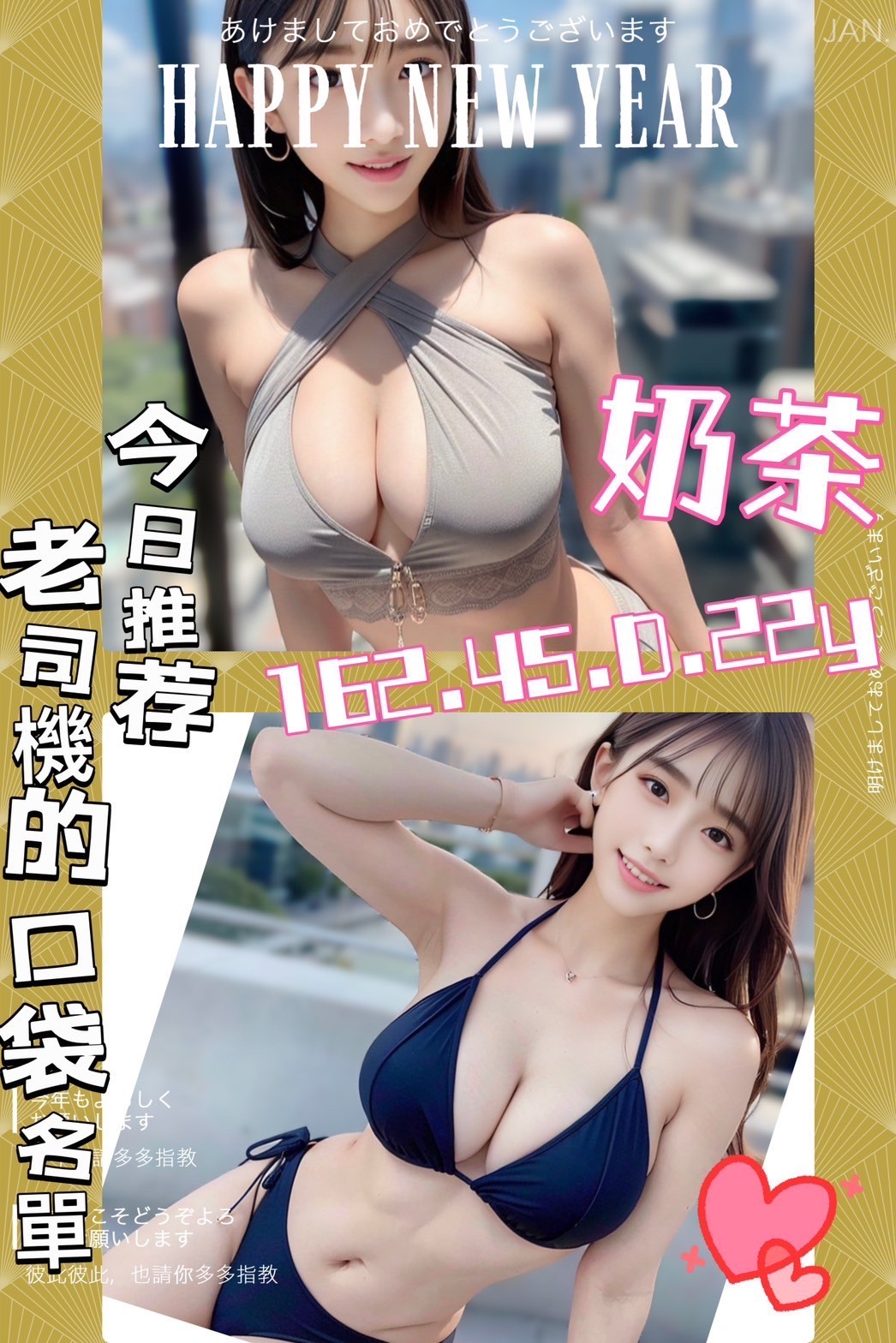 越南台南奶茶定點圖片
