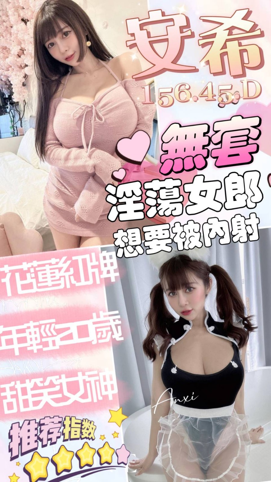 越南台南安希定點圖片