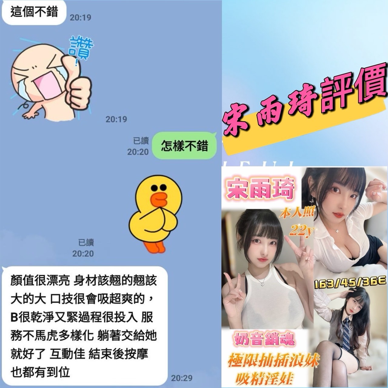 越南台南宋雨綺定點圖片