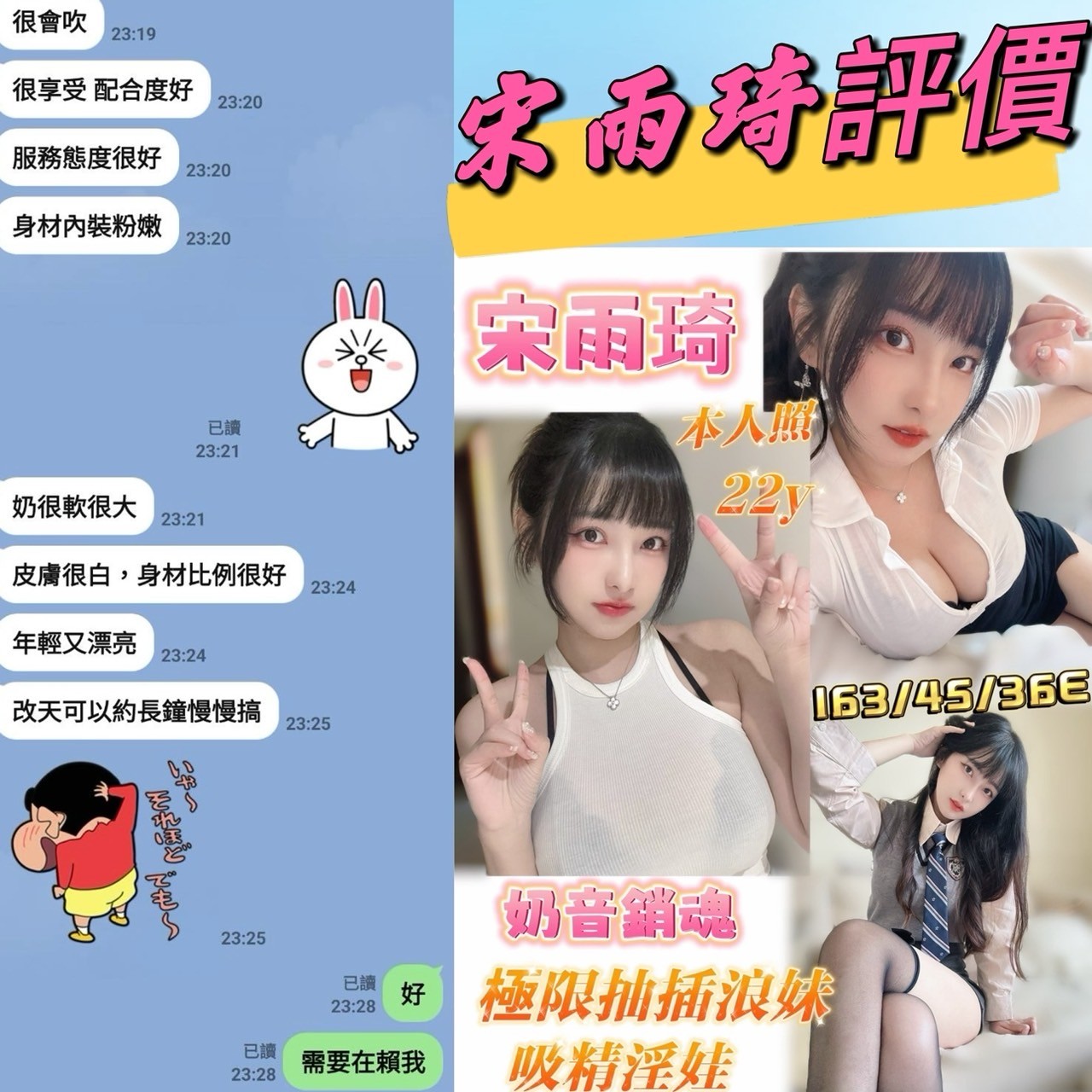 越南台南宋雨綺定點圖片