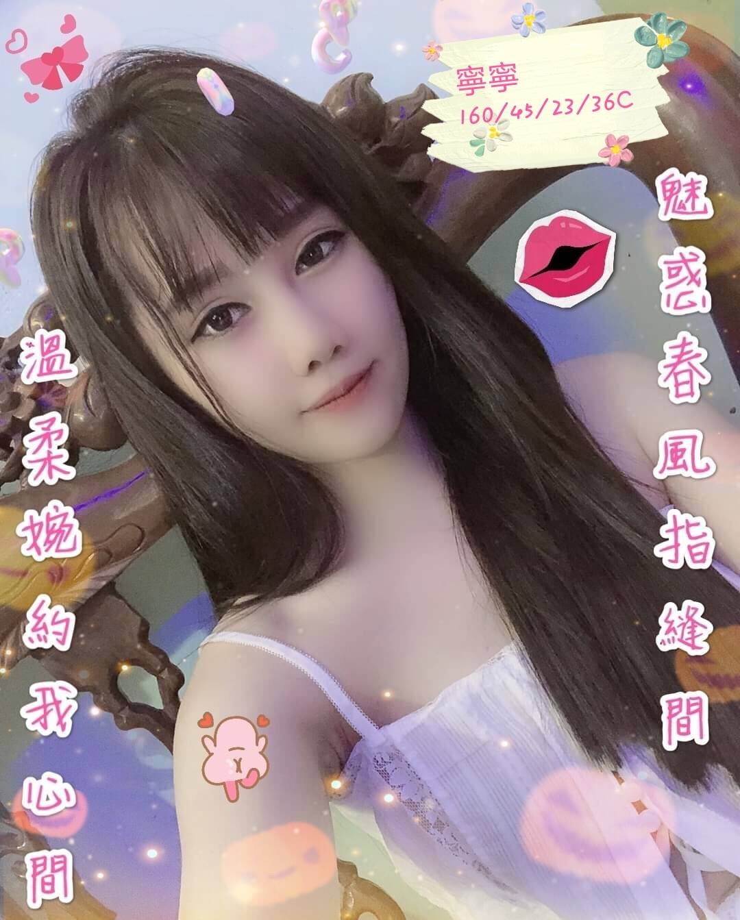 越南台南寧寧定點圖片