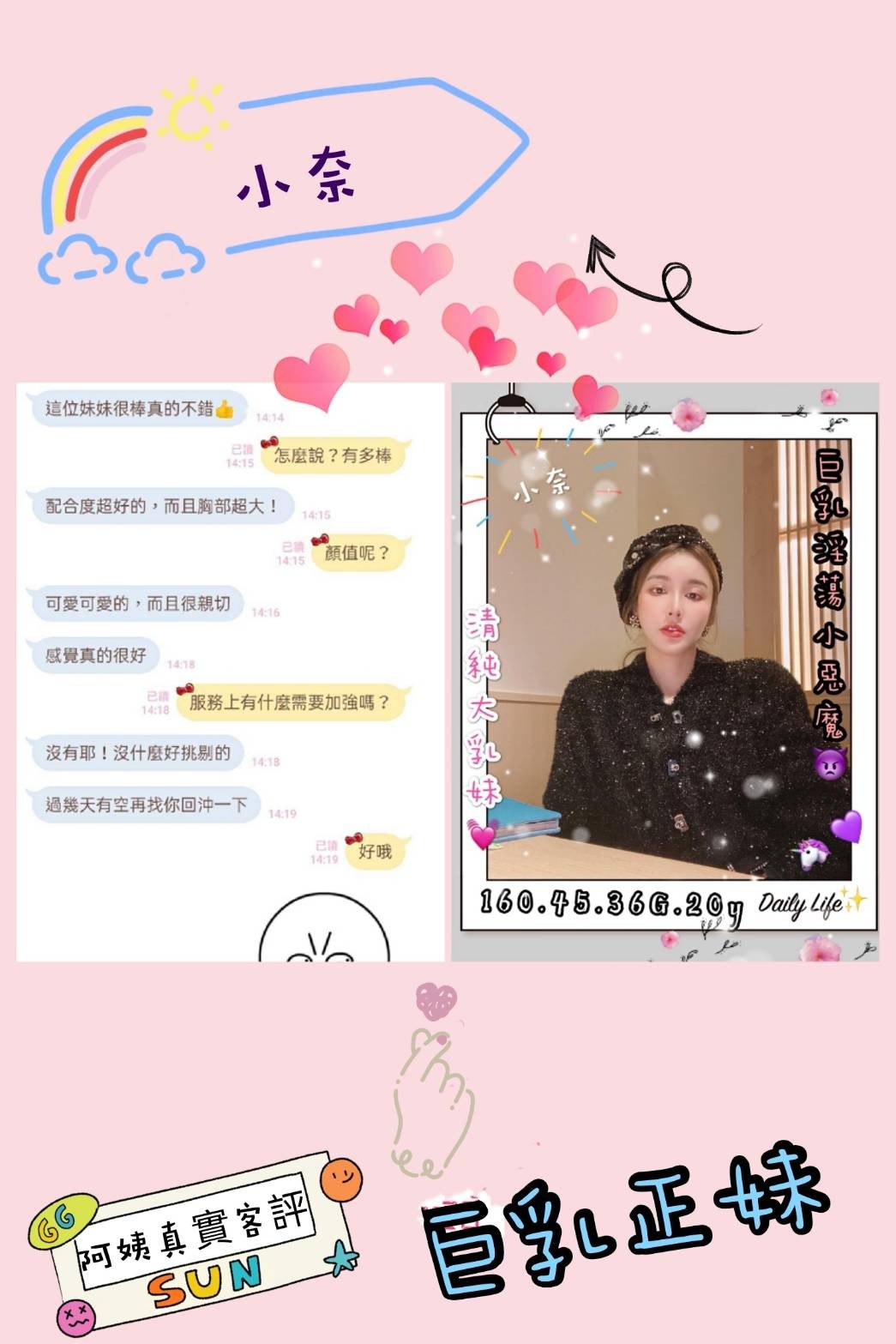 越南台南小奈定點圖片