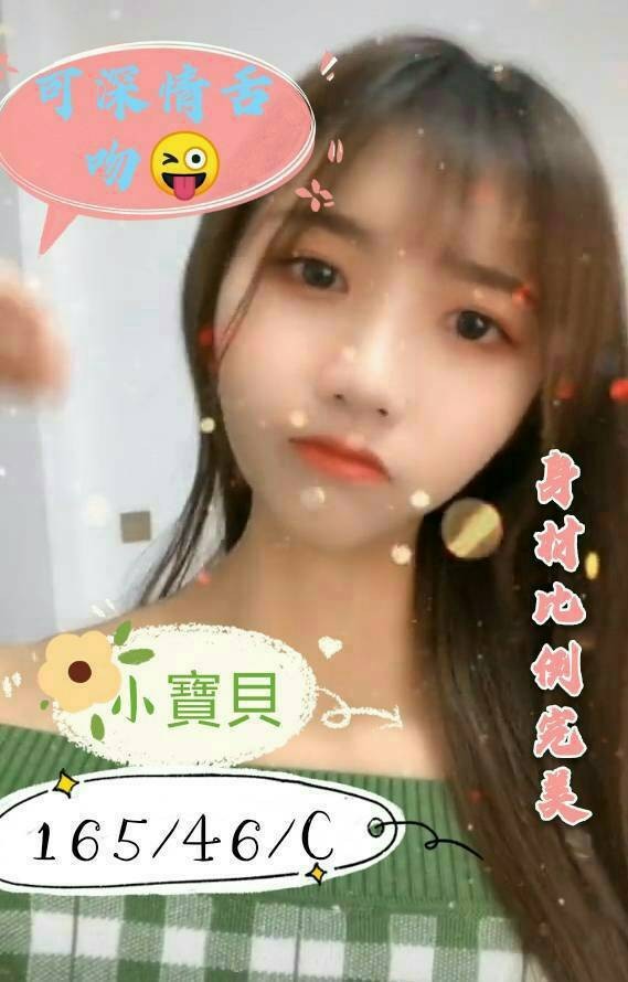 越南台南小寶貝定點圖片